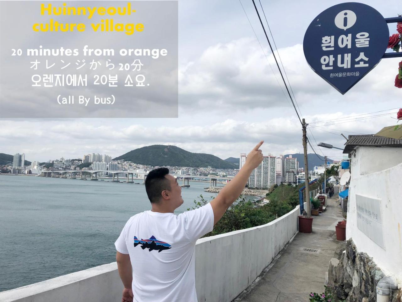 Orange Guesthouse Busan Eksteriør billede